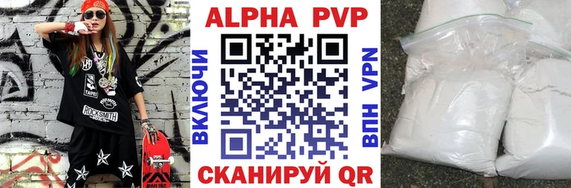 Купить наркотик Родники КОКАИН  Alpha-PVP  Мефедрон  ГАШ  Конопля 