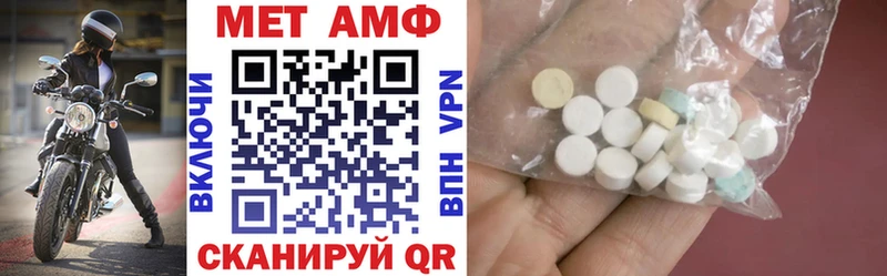 MEGA зеркало  Родники  АМФ 97%  купить наркотик 