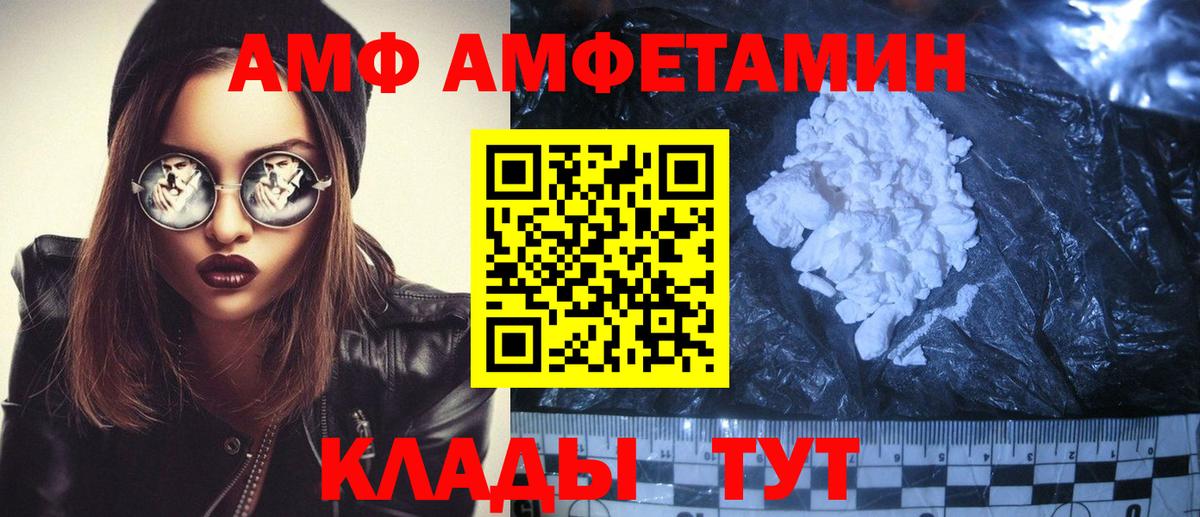 Амфетамин  Вход с VPN  Родники  Амфетамин 98% 