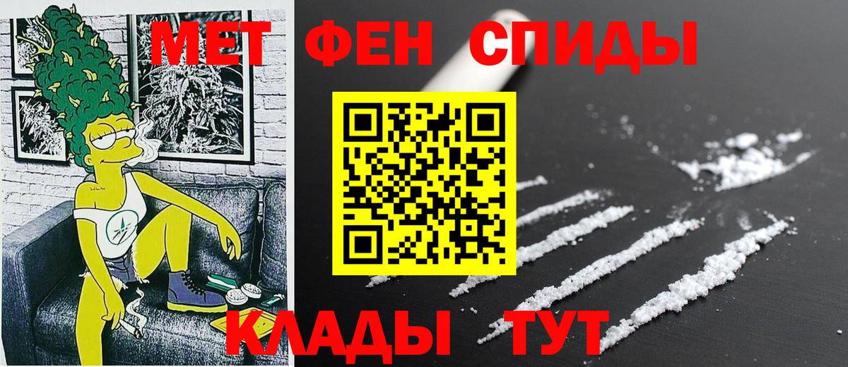 АМФ Розовый Родники