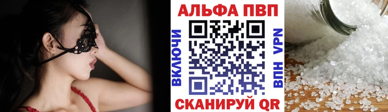 APVP СК  где найти наркотики  Родники 