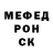 Метадон VHQ V. Mak.