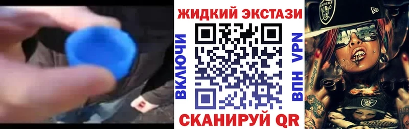 Бутират вода Родники