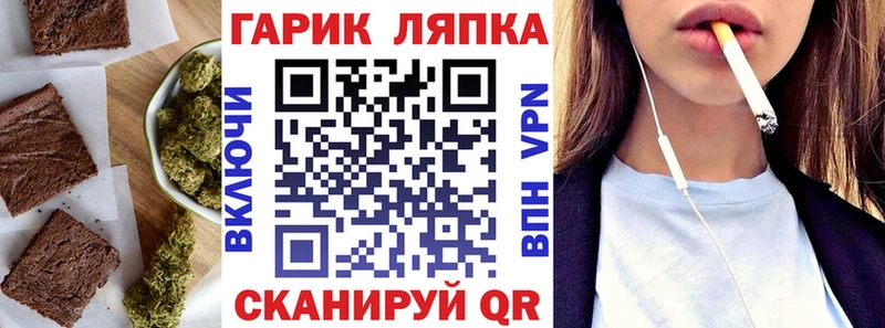 Печенье с ТГК конопля Родники