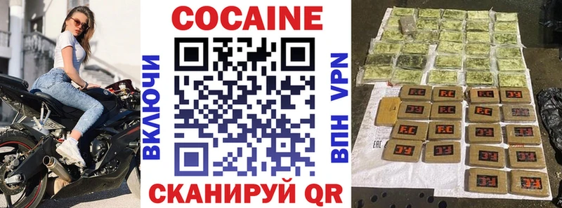 КОКАИН Колумбийский  Родники 