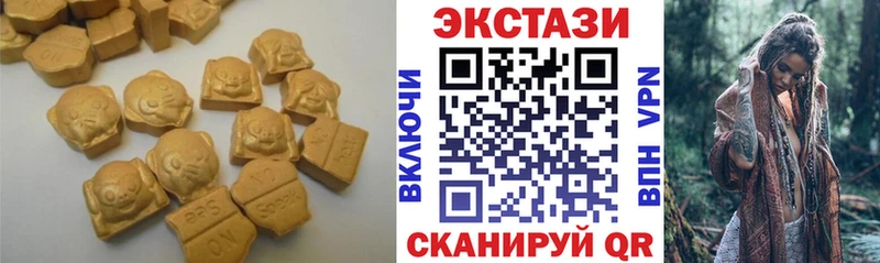 Экстази DUBAI  купить наркотики цена  мега   Родники 