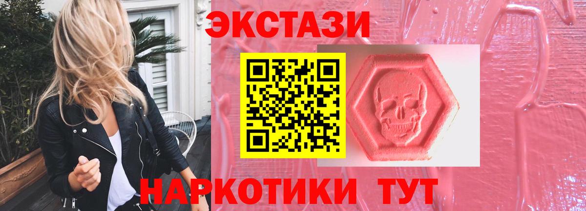 Экстази VHQ Родники