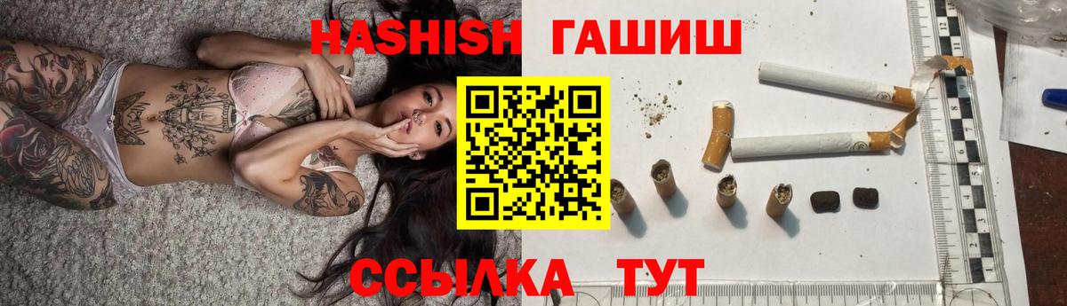 Гашиш AMNESIA HAZE Родники
