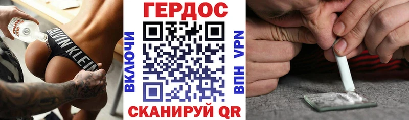 ГЕРОИН афганец  Родники 