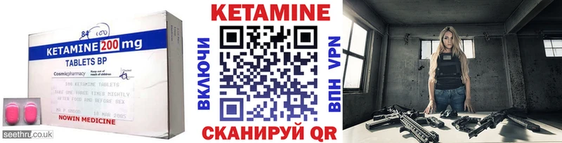 КЕТАМИН VHQ наркота Родники