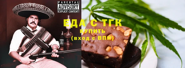 прущая мука Армянск