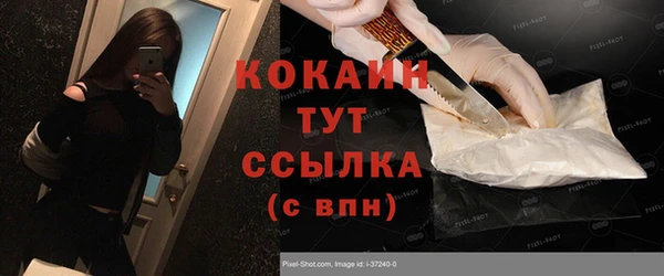соль курить ск Арсеньев