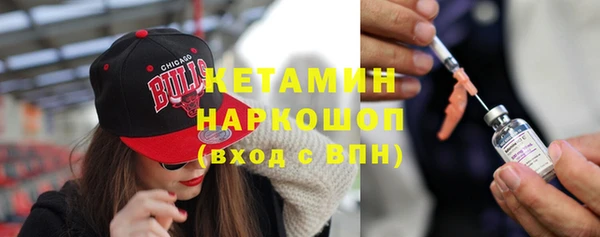 бутират Баксан
