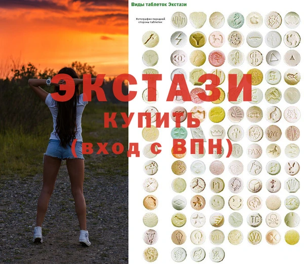 мефедрон Балахна