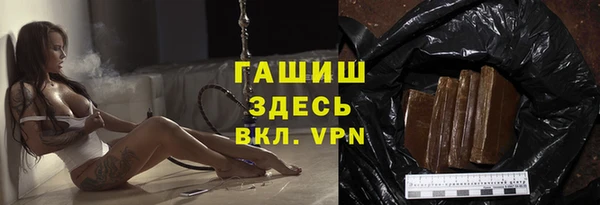 соль курить ск Арсеньев