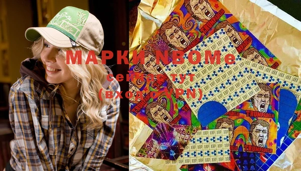 прущая мука Армянск