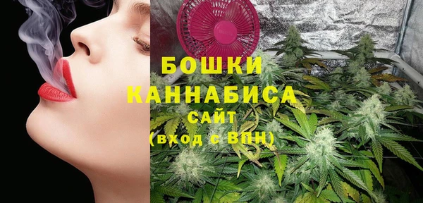 мефедрон Балахна