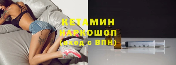 соль курить ск Арсеньев