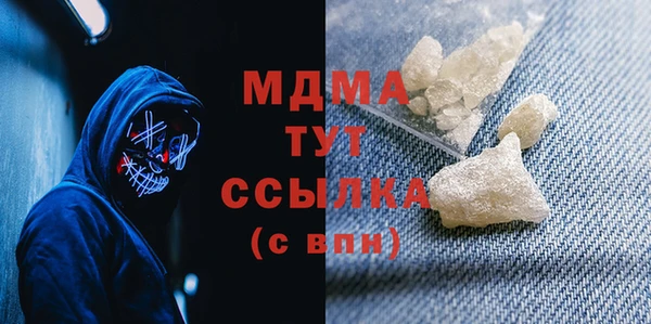 бутират Баксан