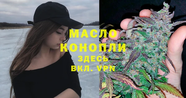 бутират Баксан