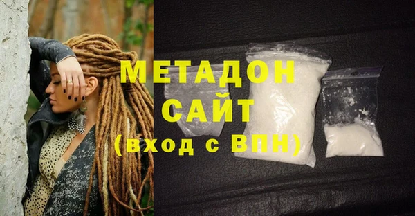 бутират Баксан