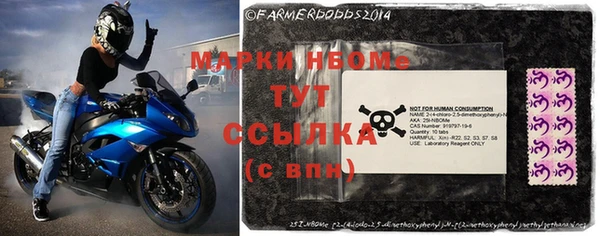 прущая мука Армянск