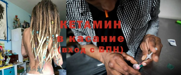 соль курить ск Арсеньев
