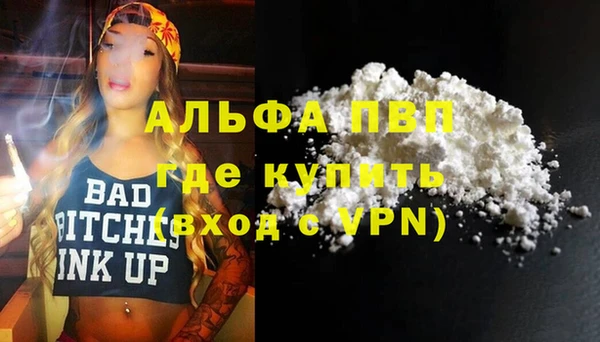 винт Балабаново
