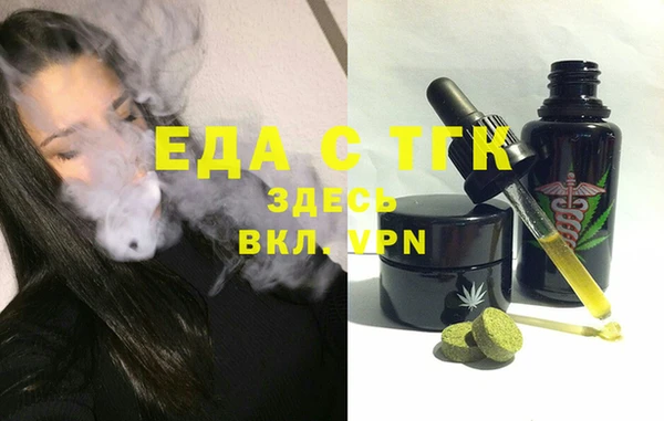 соль курить ск Арсеньев