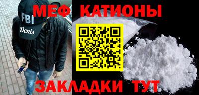 мефедрон VHQ Ликино-Дулёво