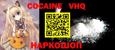 гидра Лесосибирск