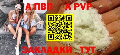 мефедрон VHQ Ликино-Дулёво