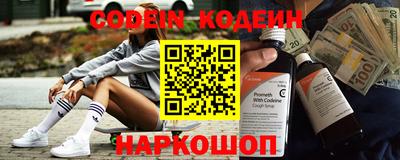мефедрон VHQ Ликино-Дулёво