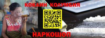 мефедрон VHQ Ликино-Дулёво