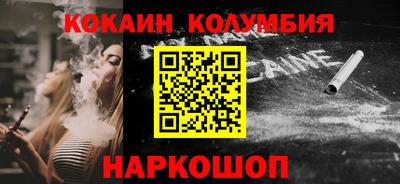 мефедрон VHQ Ликино-Дулёво