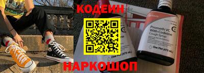 мефедрон VHQ Ликино-Дулёво