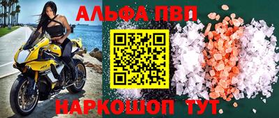 гидра Лесосибирск