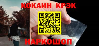 гидра Лесосибирск