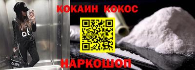 мефедрон VHQ Ликино-Дулёво