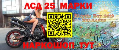 гидра Лесосибирск