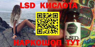 гидра Лесосибирск
