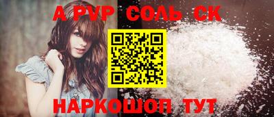 гидра Лесосибирск