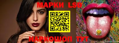 гидра Лесосибирск