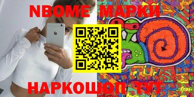 мефедрон VHQ Ликино-Дулёво