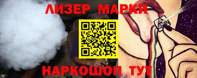 apvp Ливны