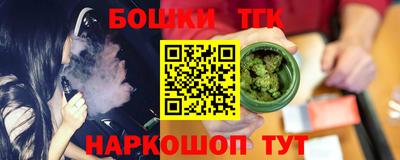 гидра Лесосибирск