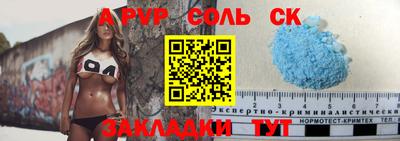 гидра Лесосибирск