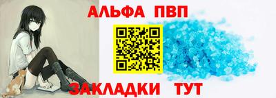 apvp Ливны