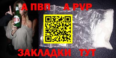 гидра Лесосибирск