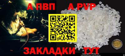 гидра Лесосибирск